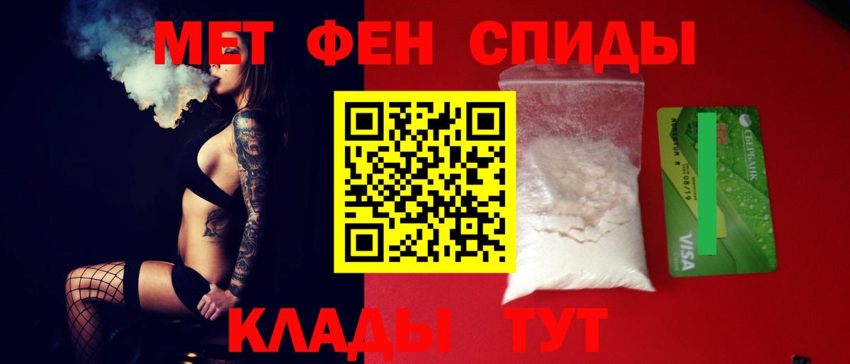 Сердобск  Amphetamine  Вход с VPN  Амфетамин 97% 