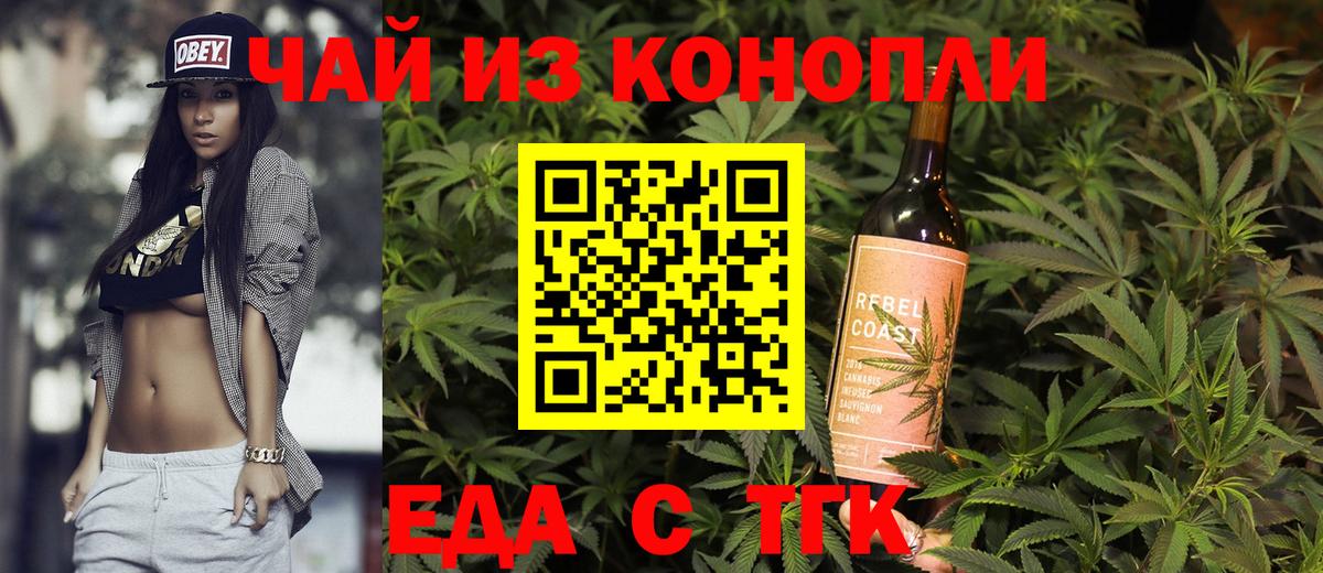 Canna-Cookies марихуана  Вход с VPN  Сердобск 