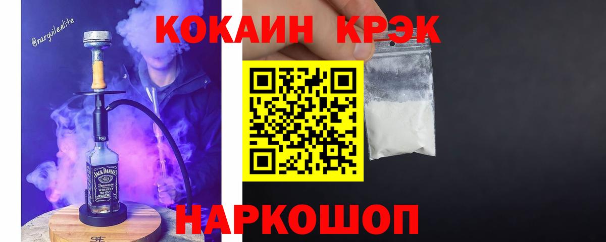 Сердобск  COCAIN Колумбийский  КОКАИН Боливия  Вход с VPN 