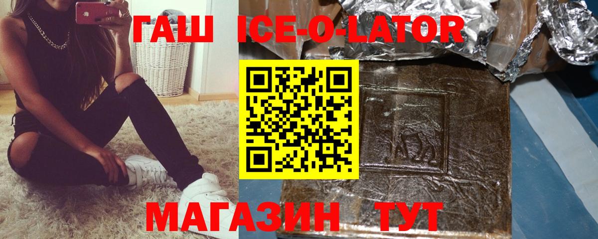 Гашиш хэш Сердобск