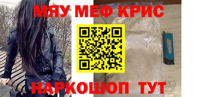 MDMA Бугуруслан