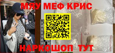 MDMA Бугуруслан