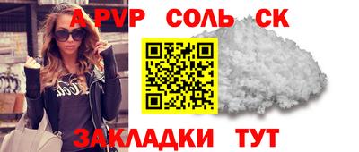 гашиш Будённовск