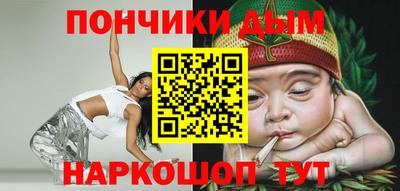 гашиш Будённовск