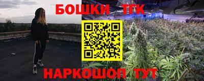 гашиш Будённовск