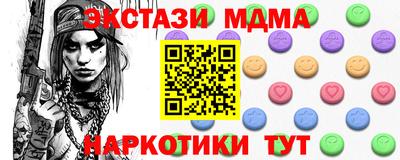 тгк Бузулук