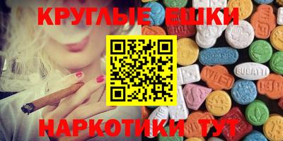 тгк Бузулук