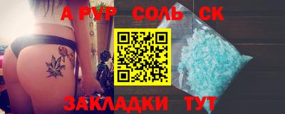 тгк Бузулук