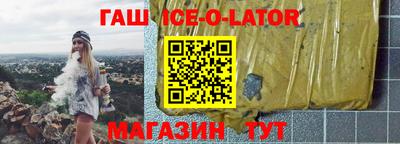 гашиш Будённовск