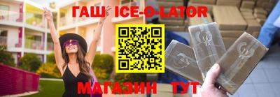гашиш Будённовск
