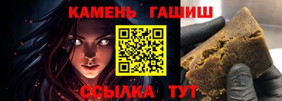 гашиш Будённовск