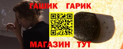 тгк Бузулук
