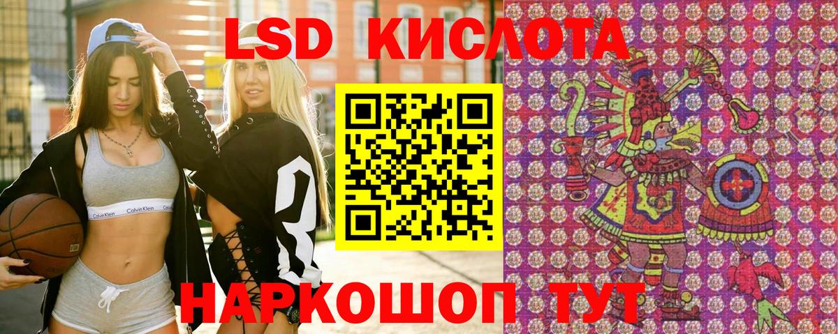 Марки 25I-NBOMe 1500мкг  магазин  наркотиков  Сердобск  Вход с VPN 