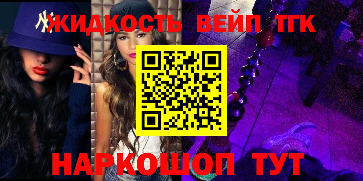 Дистиллят ТГК концентрат Сердобск