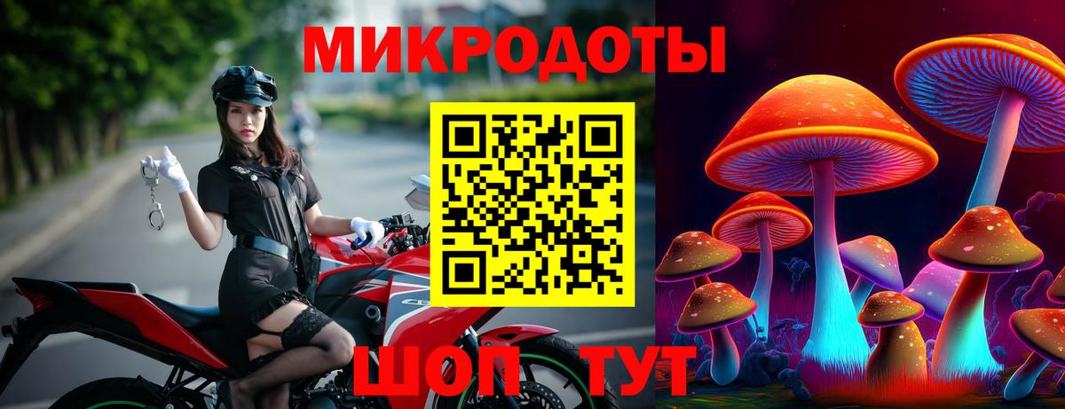 Галлюциногенные грибы MAGIC MUSHROOMS Сердобск
